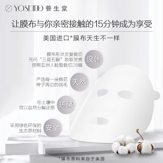 天然桦树汁补水保湿提亮紧致面膜组合15片日本进口舒缓滋润 商品图4