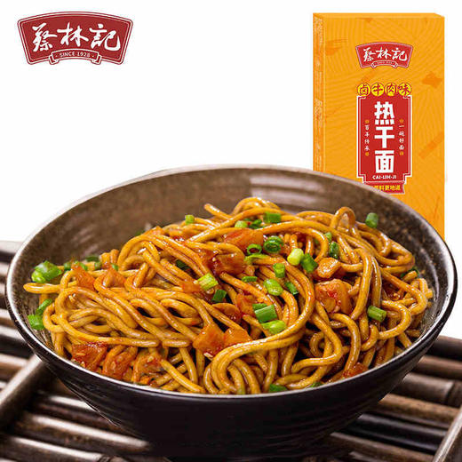 【卤牛肉味】蔡林记武汉热干面******【武汉地区 团购50份起订 单拍不发货】 商品图0