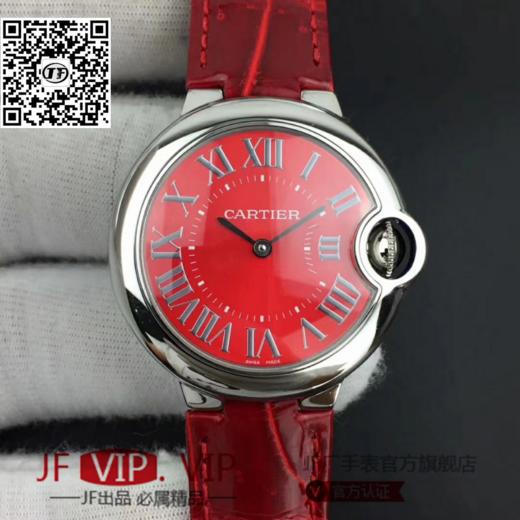 V6中国红（红）是中国人喜庆的颜色，中国红33mm蓝气球，吊牌编码与底盖蚀字编码一致，V6，用细节表达用心 商品图8