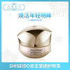 Shiseido资生堂盼丽风姿眼霜15ml（103153） 商品缩略图0