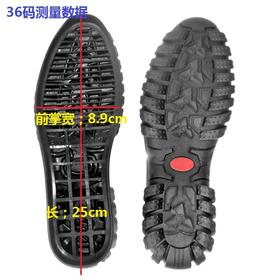 6009鞋底 整底 橡胶鞋底