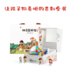 【6.18定金预售】《神奇图书馆》飞船随手听套装 商品缩略图0