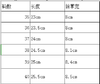 5163鞋底 聚氨酯底 女士鞋底 商品缩略图4