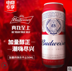 啤酒