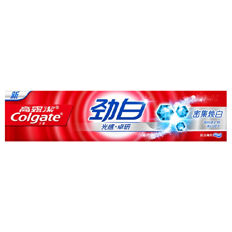 高露洁(colgate)牙膏劲白光感卓研密集焕白120g(高纯度矿物 劲白因子)