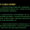 【九层滤镜 气质高清偏光太阳镜】新款墨镜女大框圆脸防紫外线韩版百搭眼镜 商品缩略图4