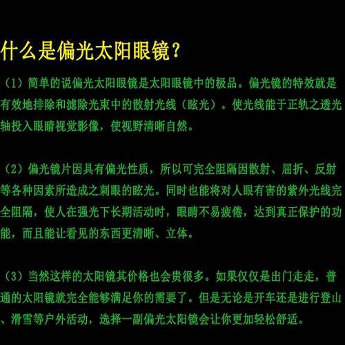 【九层滤镜 气质高清偏光太阳镜】新款墨镜女大框圆脸防紫外线韩版百搭眼镜 商品图4