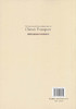 我国交通运输对标国际研究 十三五 国家重点图书出版规划项目 交通运输科技丛书 交通运输规划管理人员用书 人民交通出版社 商品缩略图4