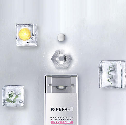 「联合利华 极光科技」 K-BRIGHT 科倍丽极光瓶熠采精华液、光采透亮固体精华小冰珠！焕活亮肤，缓解氧化，滋养肌肤 商品图7