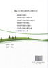 正版现货 车联网技术与应用 职业院校新能源汽车创新教材 本科院校 高等 中等职业院校汽车专业教材 9787114137228 商品缩略图3
