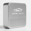 【团购】十盒成团 FM92.7定制 空气魔方 10秒起效 无需电源 家车多用 商品缩略图2