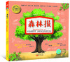 森林报 商品缩略图2