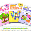 何秋光思维训练（新版） 儿童数学思维训练游戏 5-7岁 全3册 数学启蒙 开发脑力书 儿童数学读物 接力 商品缩略图2