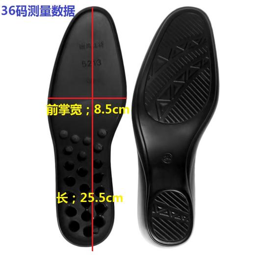5213鞋底 聚氨酯鞋底 商品图0
