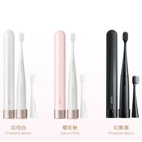 高颜值声波便携式旅行牙刷