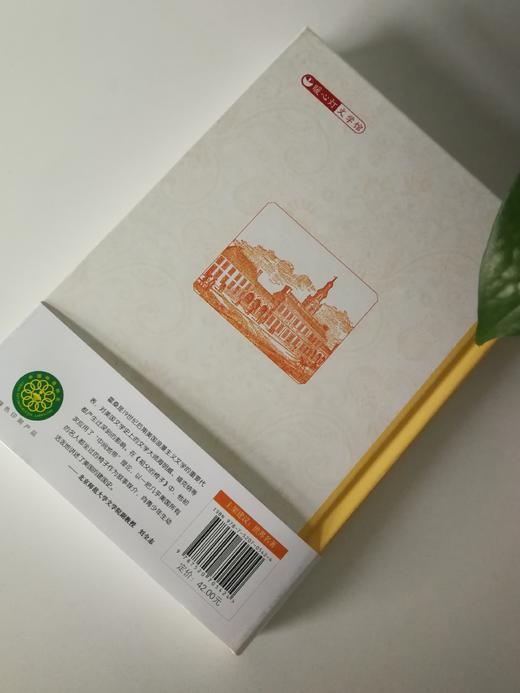 祖父的椅子 商品图2