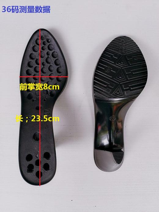 5163鞋底 聚氨酯底 女士鞋底 商品图0