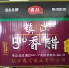 春丹 镇江三年香醋500ml*12瓶（5度） 商品缩略图2