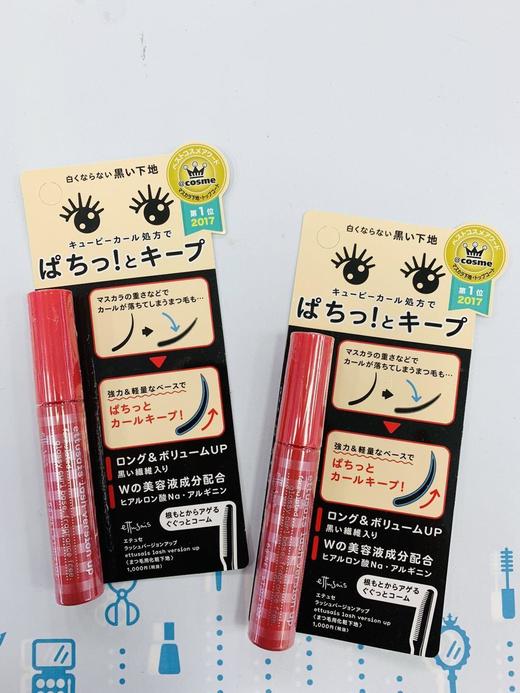 Ettusais艾杜莎睫毛打底膏（311775） 商品图1