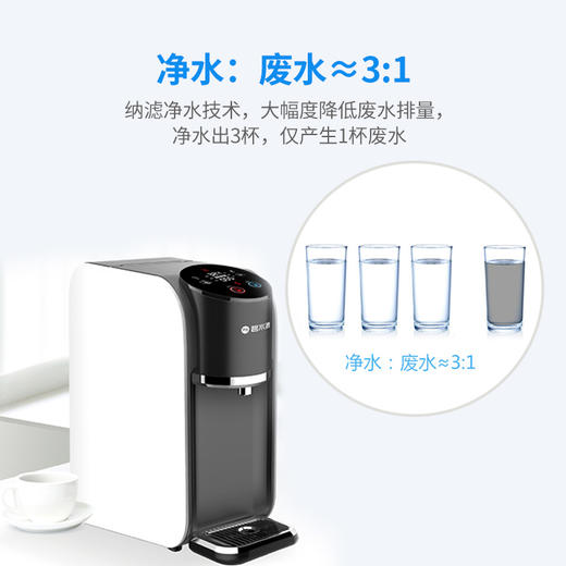 碧水源净水器家用直饮台上加热一体机自来水过滤器家用饮水机D768K 商品图2