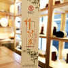御茗门 2017年 竹筒茶 熟茶 普洱茶 500克/筒 商品缩略图2