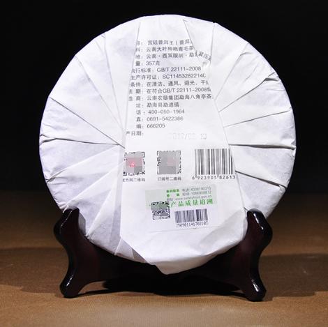 八角亭 云南普洱茶 2017年 宫廷普洱王 熟茶 357克/饼 商品图1