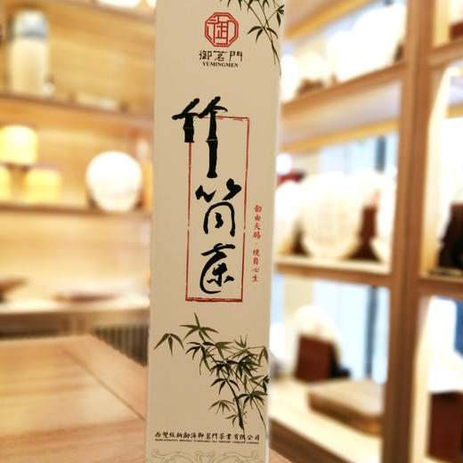 御茗门 2017年 竹筒茶 生茶 普洱茶 500克/筒 商品图2