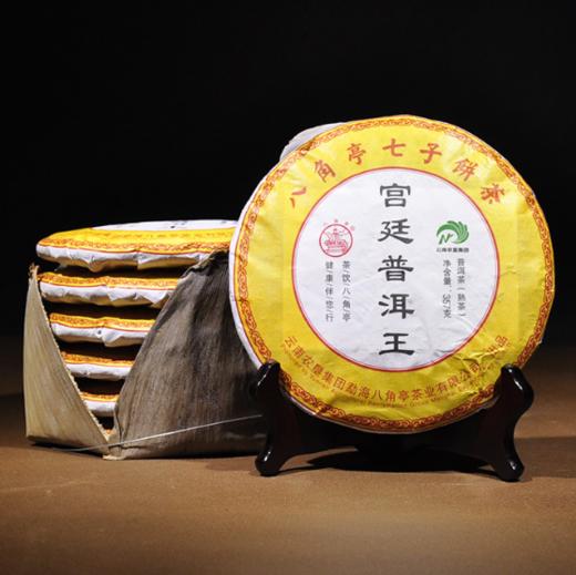 八角亭 云南普洱茶 2017年 宫廷普洱王 熟茶 357克/饼 商品图0