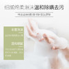 【买一送一 深层除螨 美白嫩肤】朵拉朵尚硫磺除螨皂110g 商品缩略图3