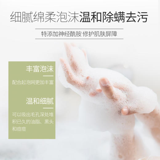 【买一送一 深层除螨 美白嫩肤】朵拉朵尚硫磺除螨皂110g 商品图3