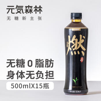 元气森林 醇香味 无糖乌龙燃茶饮料 500ml*15 商品图0
