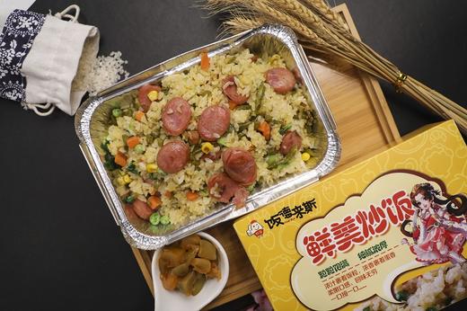 小萝莉酸豇豆香肠炒饭 商品图0
