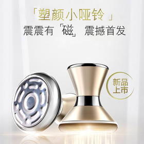 新二代Sive小哑铃微电流导入仪 微电流震动 磁力导入双管齐下 面膜 霜 精华护肤品多方位导入