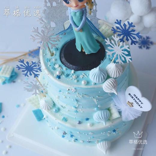 冰雪女王蛋糕【勇敢的艾莎公主】 商品图3