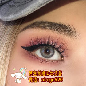 新生【非离子】