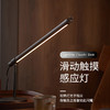 LightStrip创意滑动触摸感应台灯办公阅读夜灯allocacoc/阿乐乐可 触摸调节超炫酷 极简设计欧式台灯氛围灯 商品缩略图4