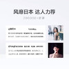 【达人力荐 4-8支装】日系宽头牙刷成人学生软毛中软毛网红必购 商品缩略图2