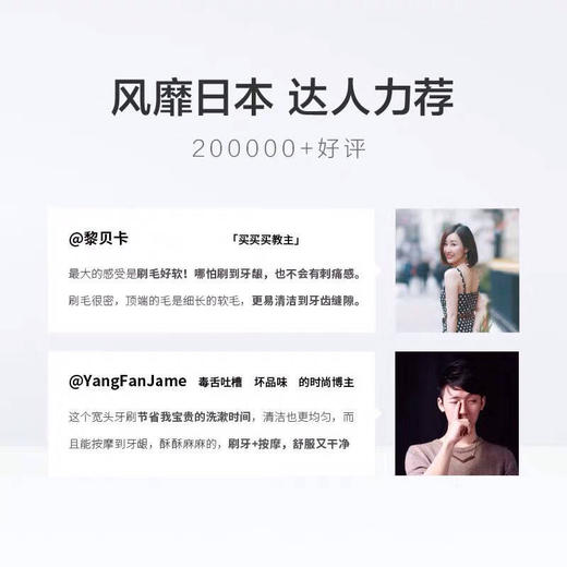 【达人力荐 4-8支装】日系宽头牙刷成人学生软毛中软毛网红必购 商品图2