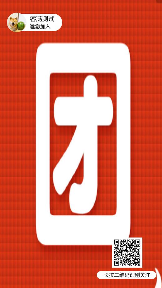 秒杀测试哈哈哈 商品图0