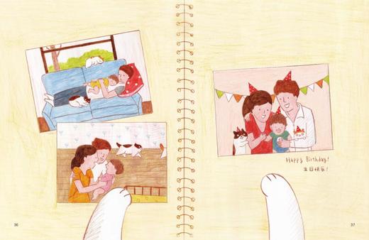 《妈妈怎么了？》：一段关乎二胎家庭的奇妙之旅 商品图4