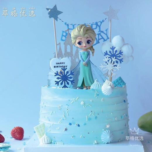 冰雪女王蛋糕【勇敢的艾莎公主】 商品图1