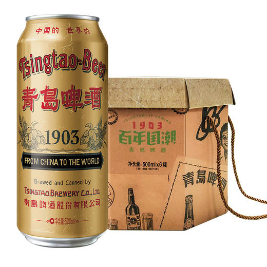 青岛啤酒经典1903复古装礼盒500*6听 官方直营 整箱包邮 商品图3