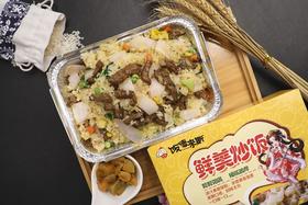 王者香辣牛肉炒饭