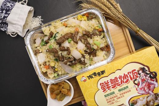 王者香辣牛肉炒饭 商品图0