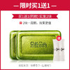 【买一送一 深层除螨 美白嫩肤】朵拉朵尚硫磺除螨皂110g 商品缩略图2