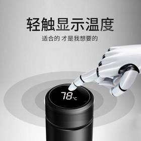 商务智能保温杯男测温水杯