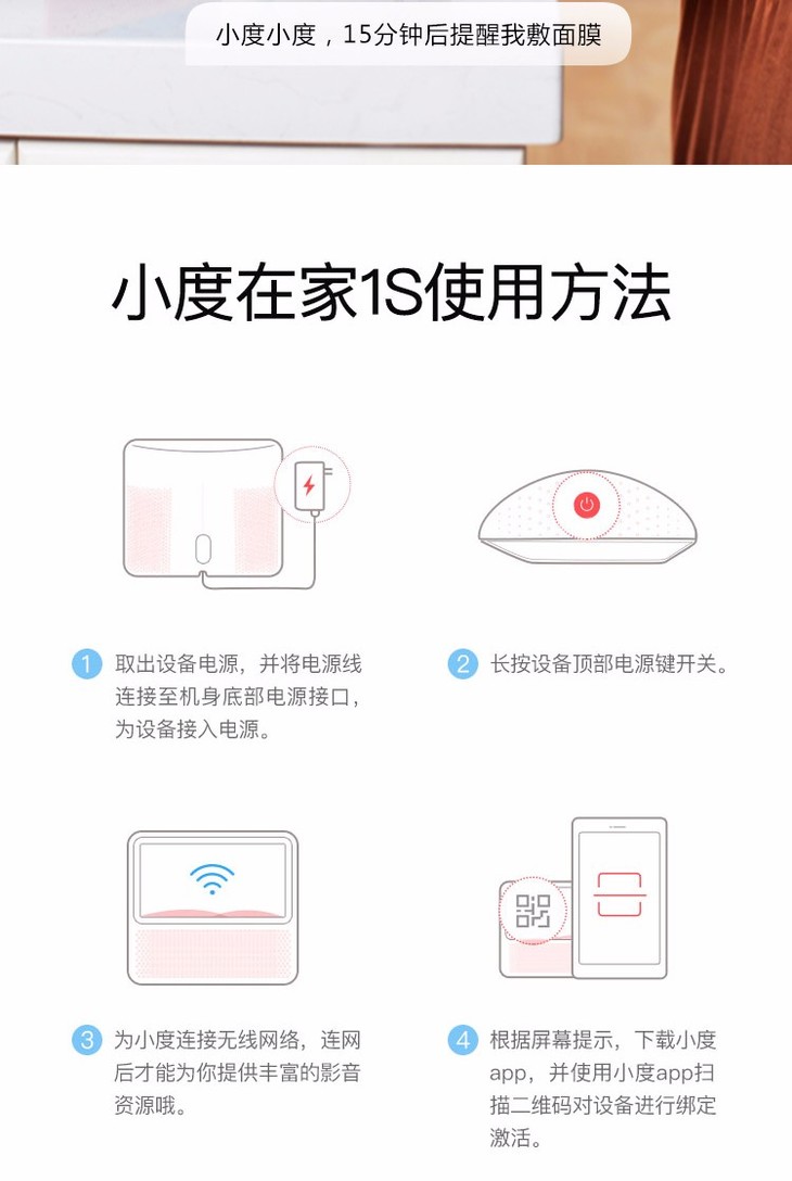 小度在家1s 百度旗下人工智能硬件 新一代带屏智能音箱 触屏音箱 wifi