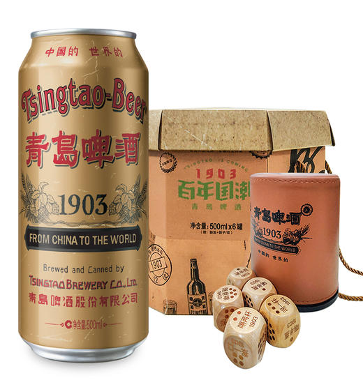 青岛啤酒经典1903复古装礼盒500*6听 官方直营 整箱包邮 商品图0