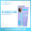 Lansinoh兰思诺乳头霜护乳保护霜孕妇羊脂膏乳头皲裂膏（100205） 商品缩略图0