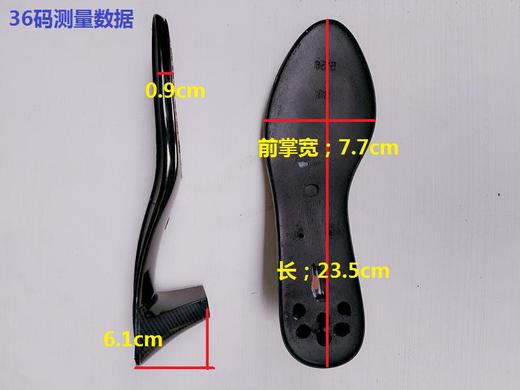 5158鞋底 女鞋底 聚氨酯鞋底 商品图0